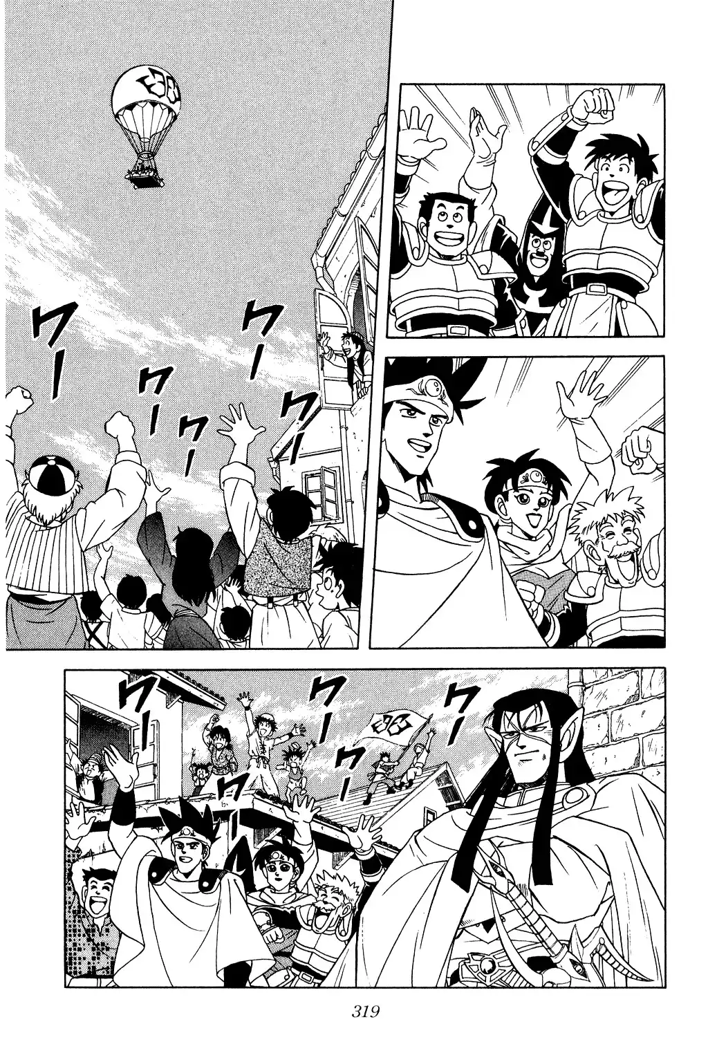 Dragon Quest Dai no Daibouken Chapter 168 12